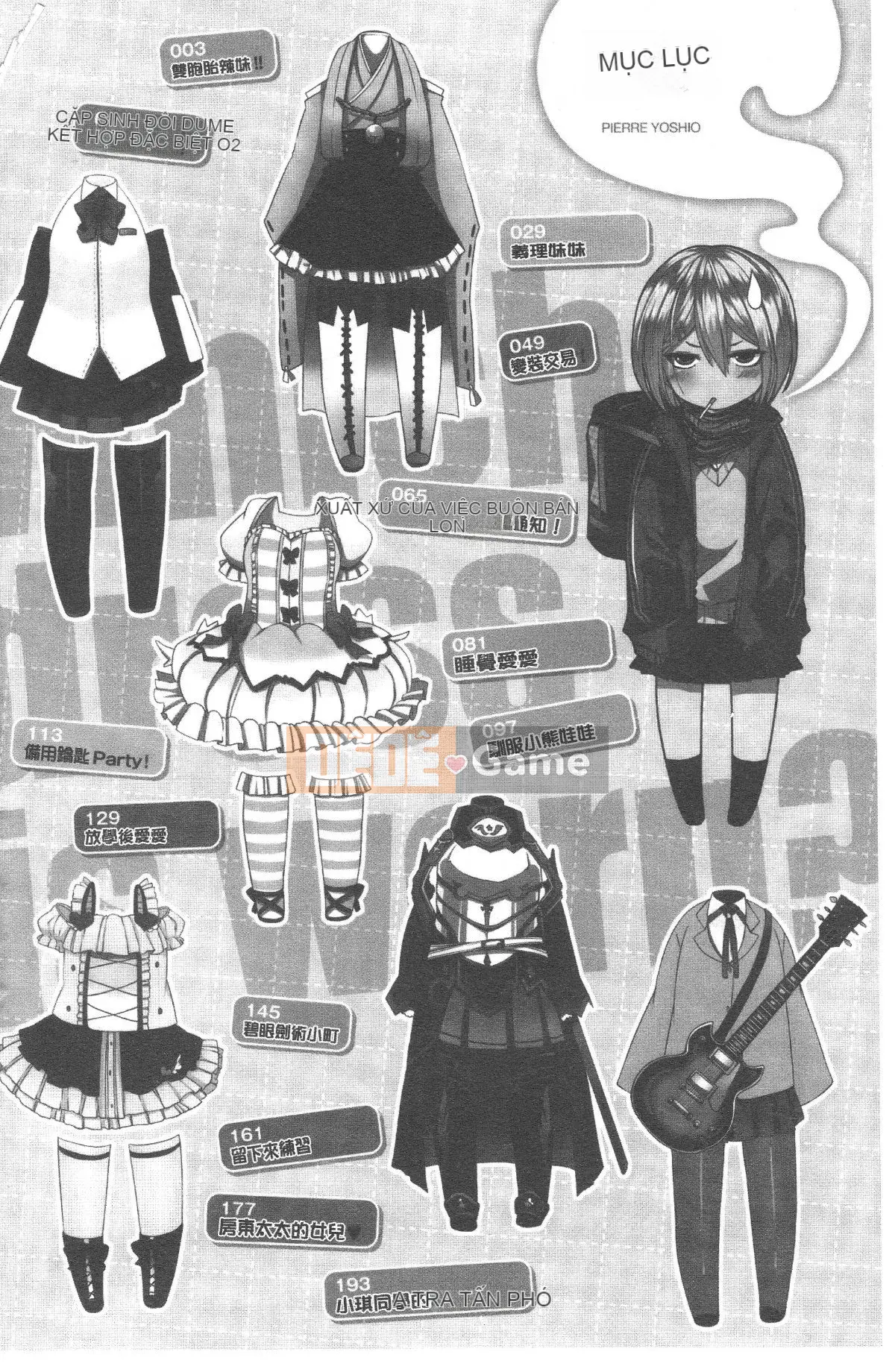 [Pierre ☆ Yoshio] Chichibitchi