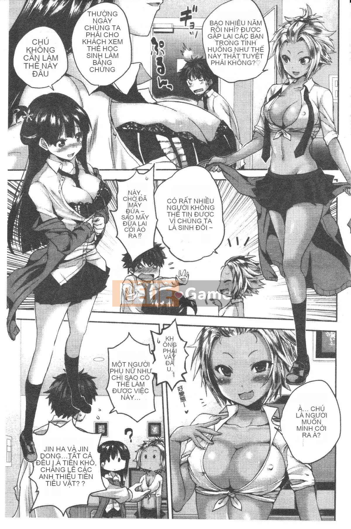 [Pierre ☆ Yoshio] Chichibitchi