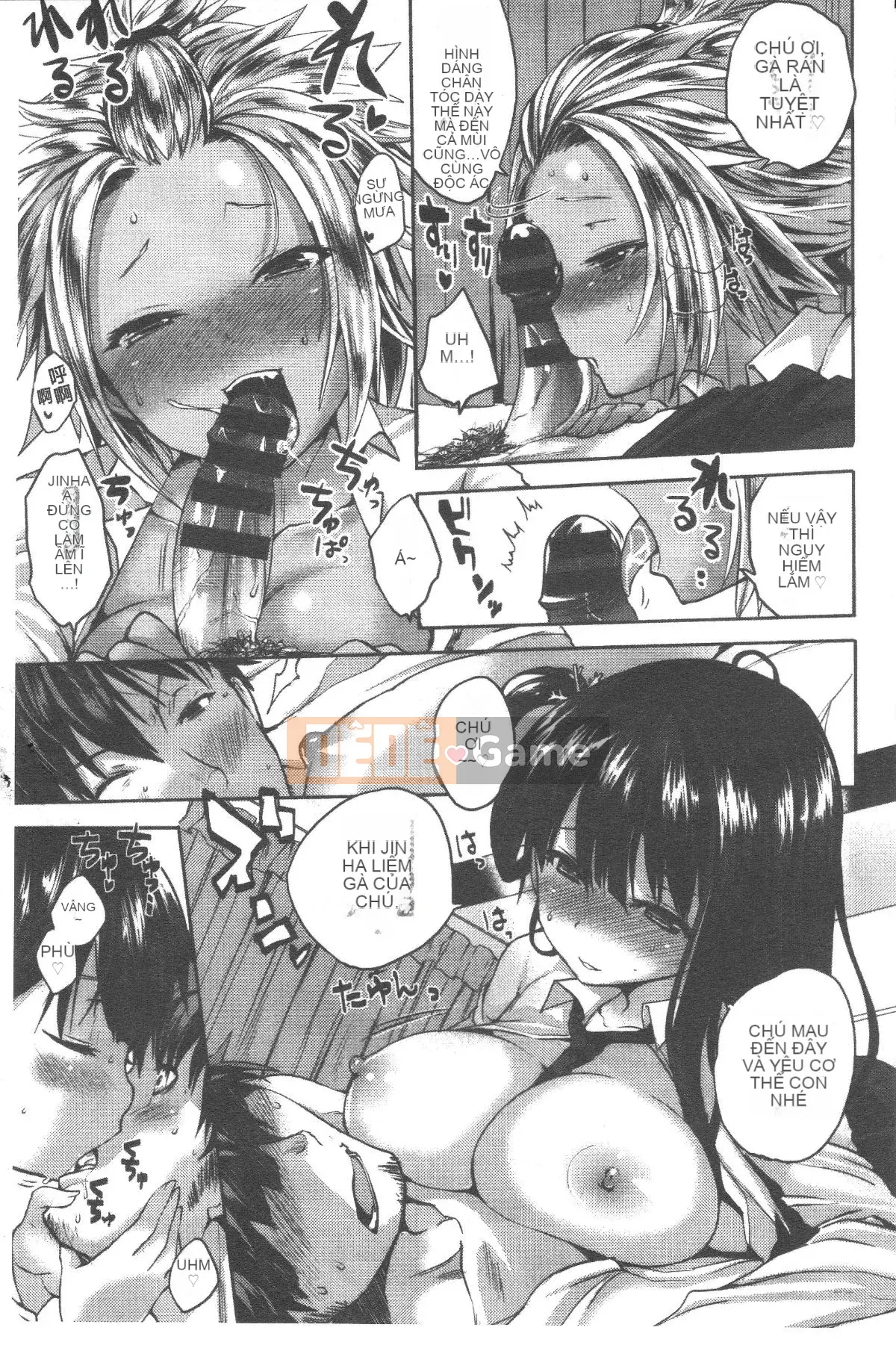 [Pierre ☆ Yoshio] Chichibitchi