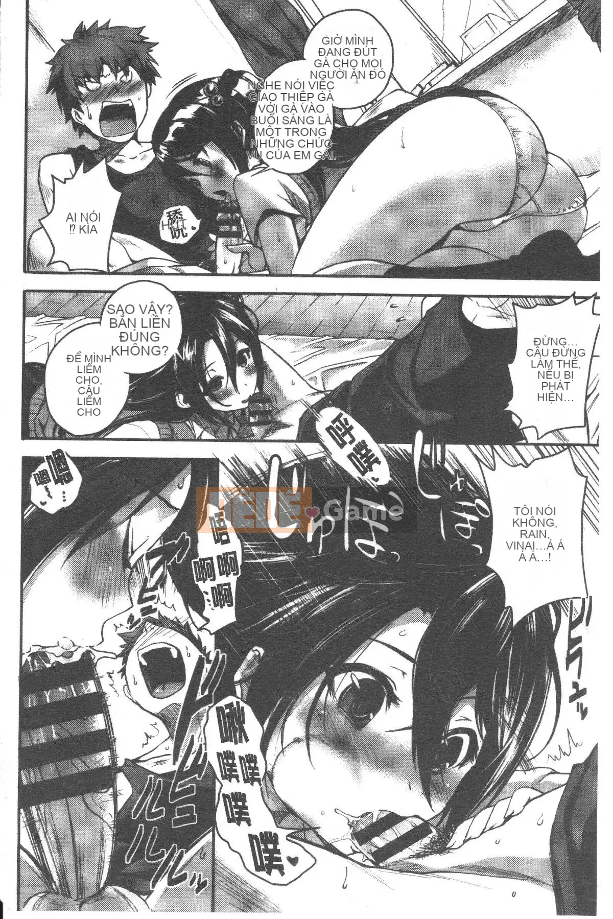 [Pierre ☆ Yoshio] Chichibitchi