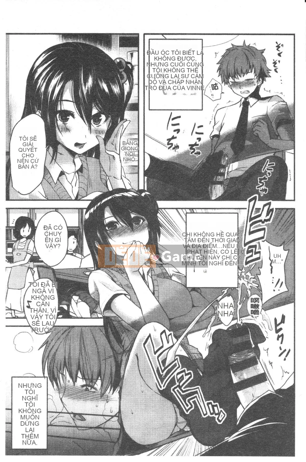 [Pierre ☆ Yoshio] Chichibitchi