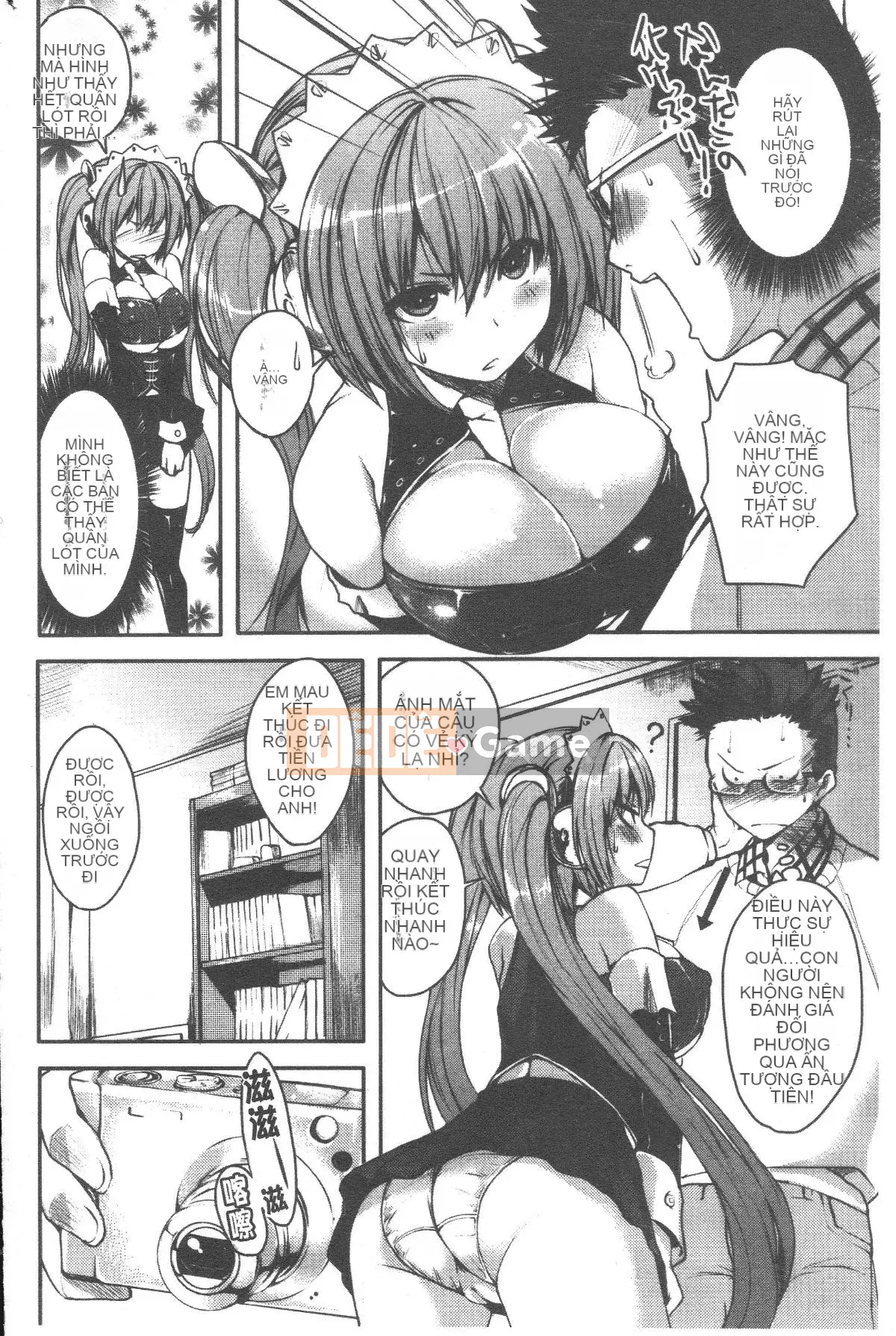 [Pierre ☆ Yoshio] Chichibitchi