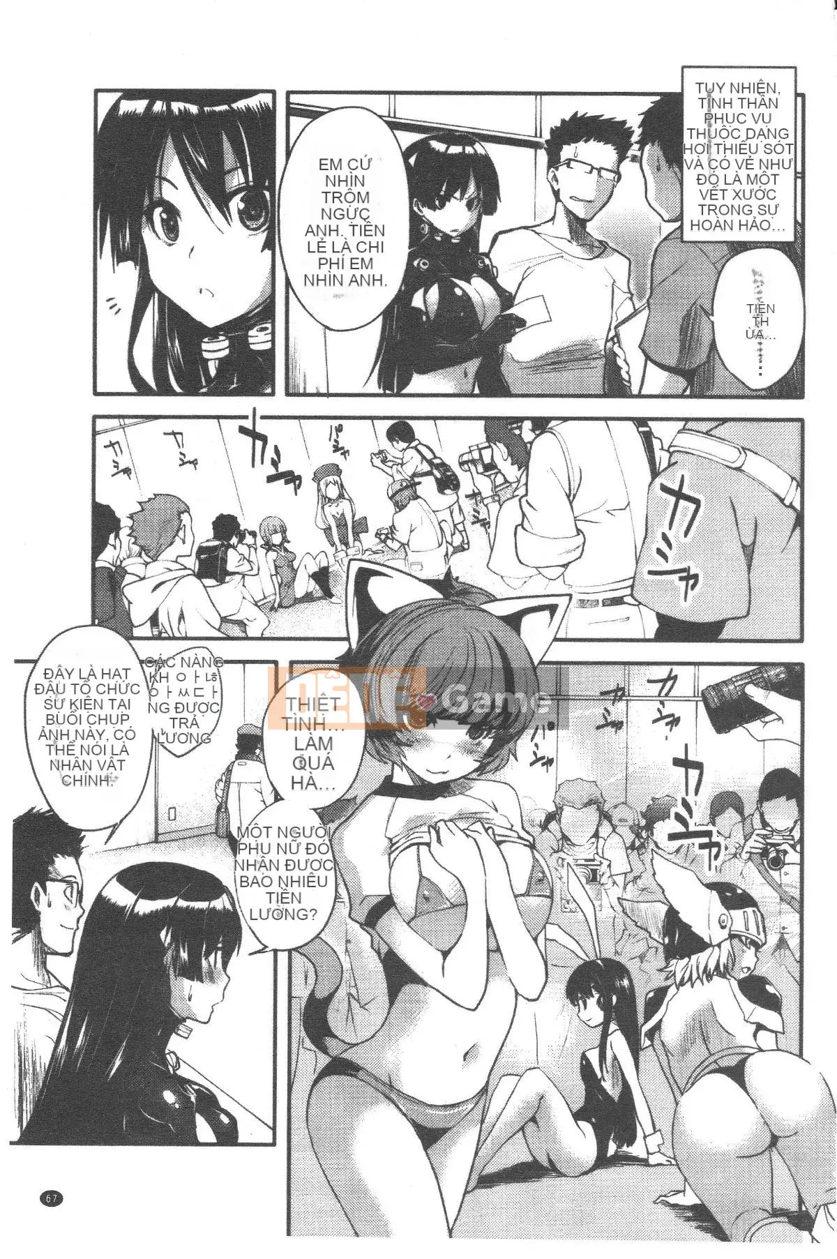 [Pierre ☆ Yoshio] Chichibitchi