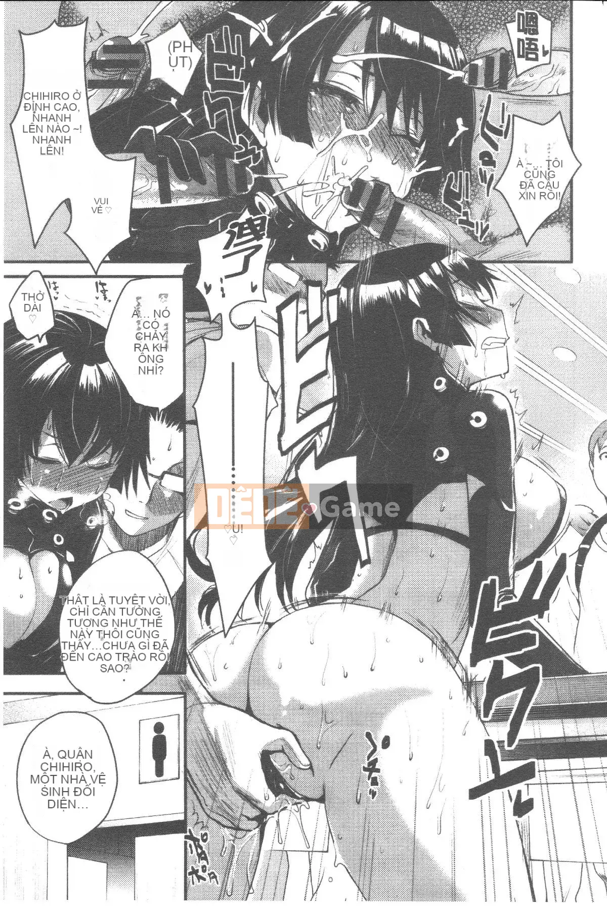 [Pierre ☆ Yoshio] Chichibitchi