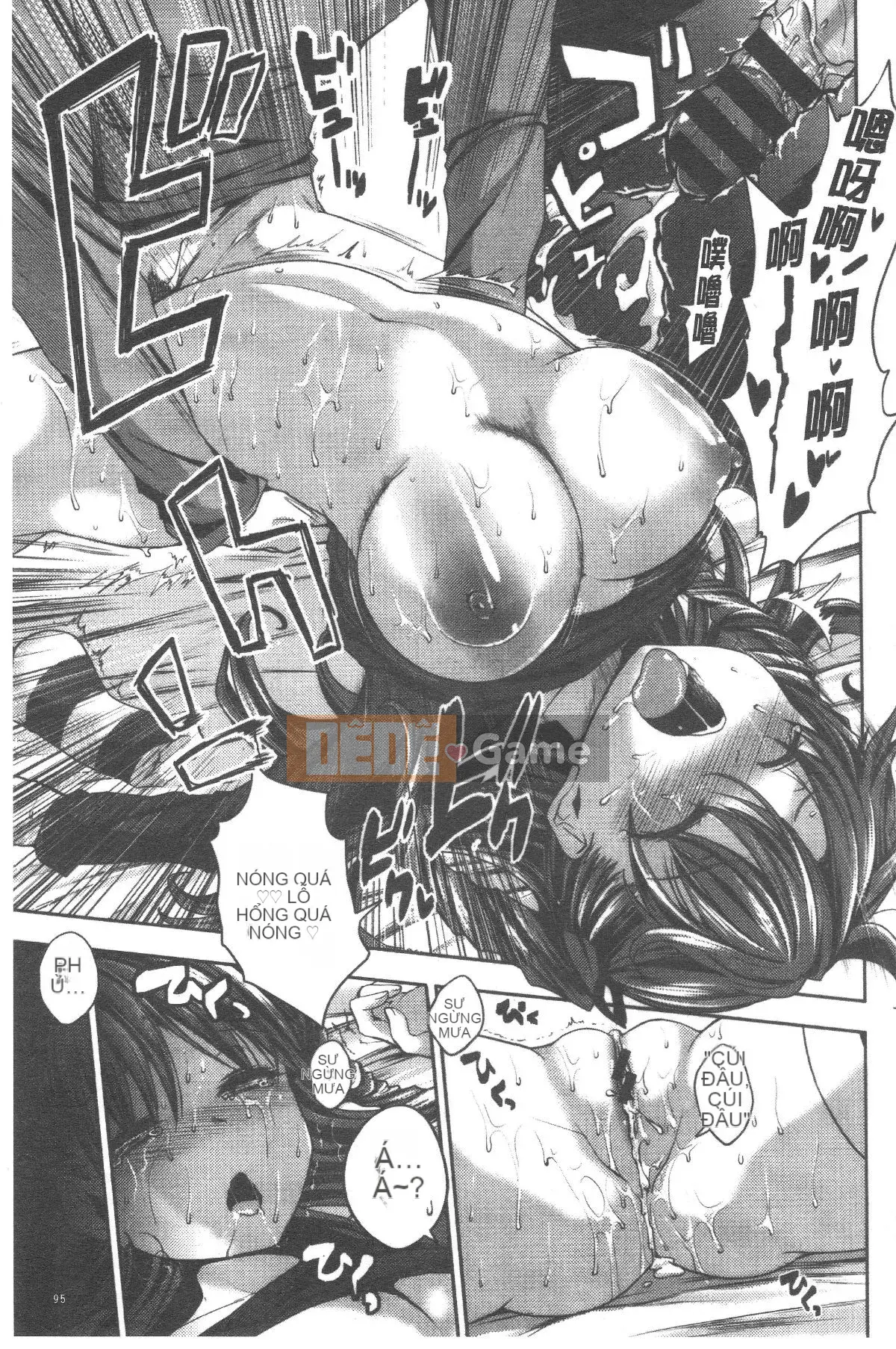 [Pierre ☆ Yoshio] Chichibitchi