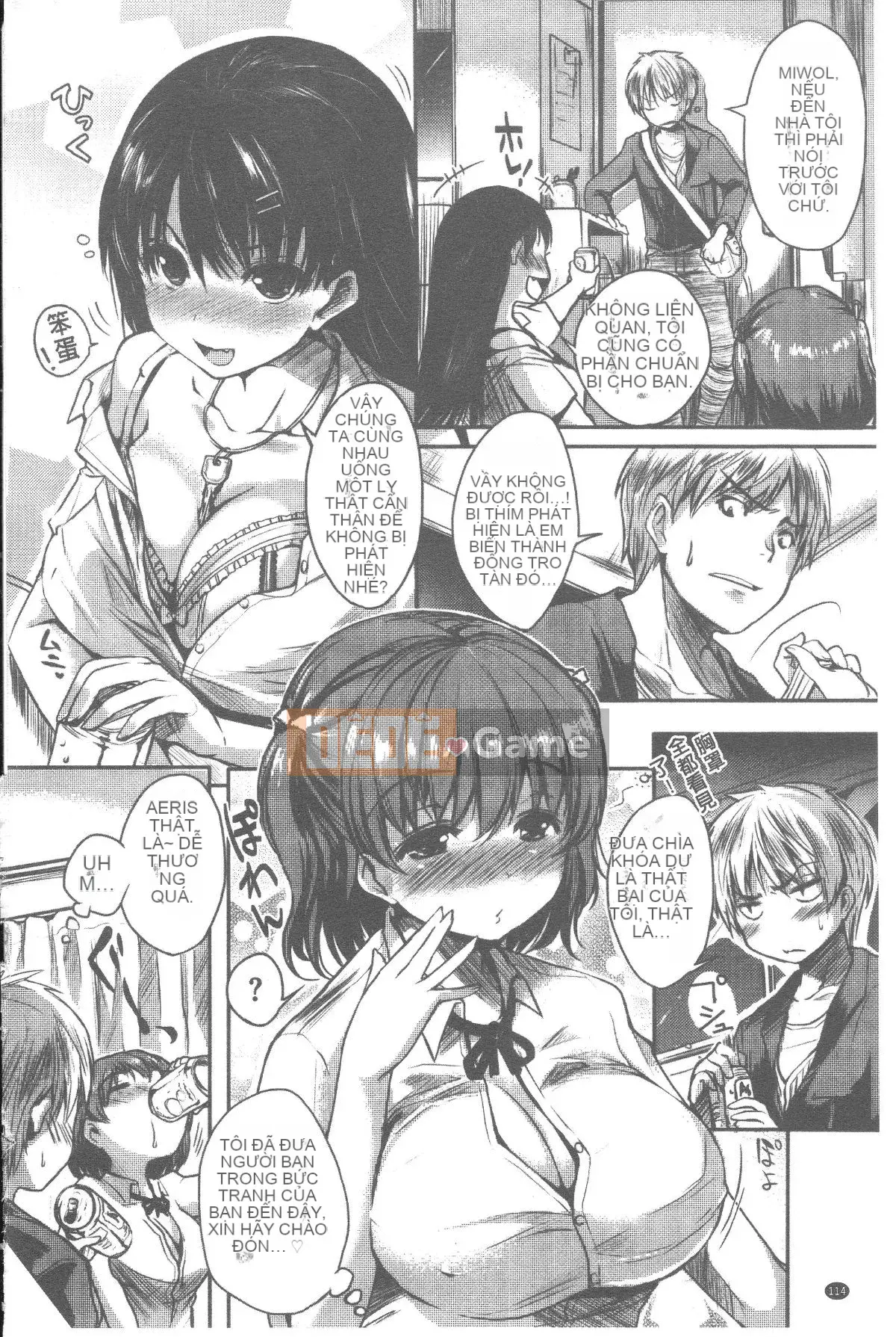 [Pierre ☆ Yoshio] Chichibitchi