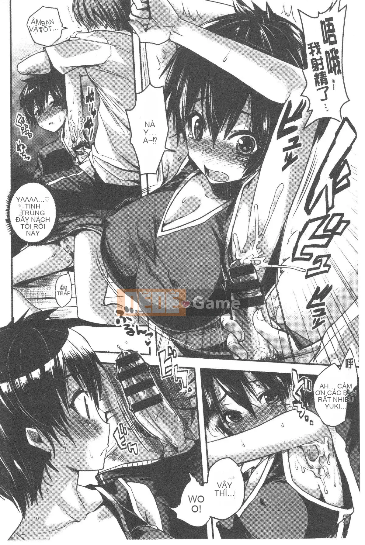 [Pierre ☆ Yoshio] Chichibitchi