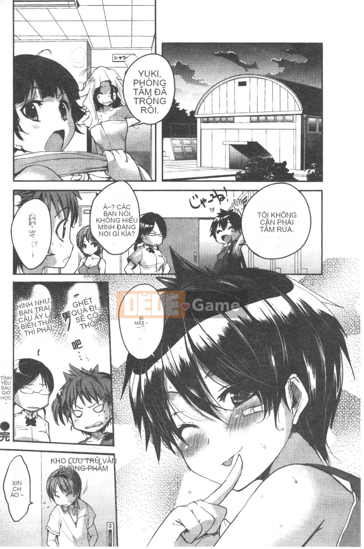 [Pierre ☆ Yoshio] Chichibitchi