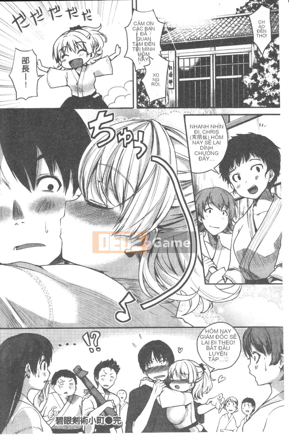 [Pierre ☆ Yoshio] Chichibitchi