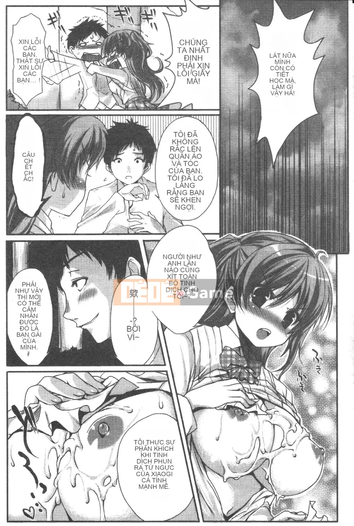 [Pierre ☆ Yoshio] Chichibitchi