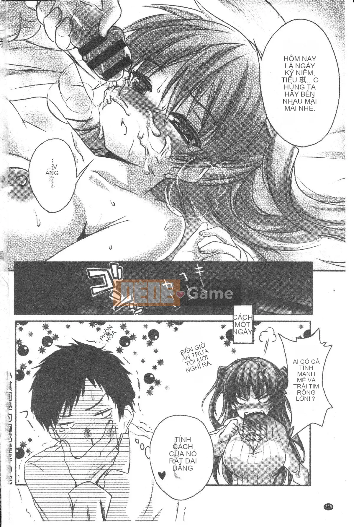 [Pierre ☆ Yoshio] Chichibitchi