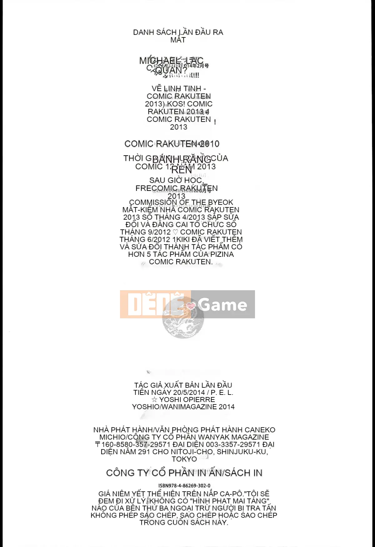 [Pierre ☆ Yoshio] Chichibitchi