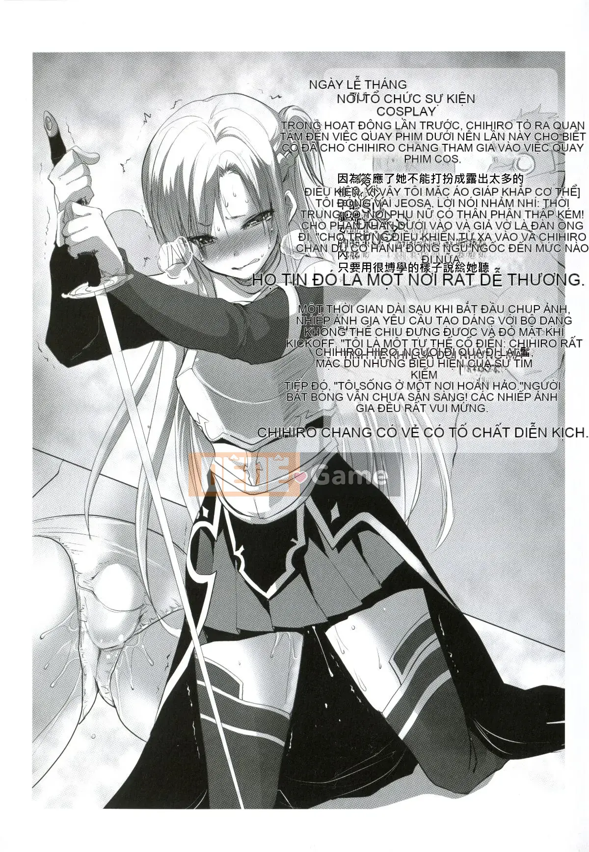 [Pierre ☆ Yoshio] Chichibitchi