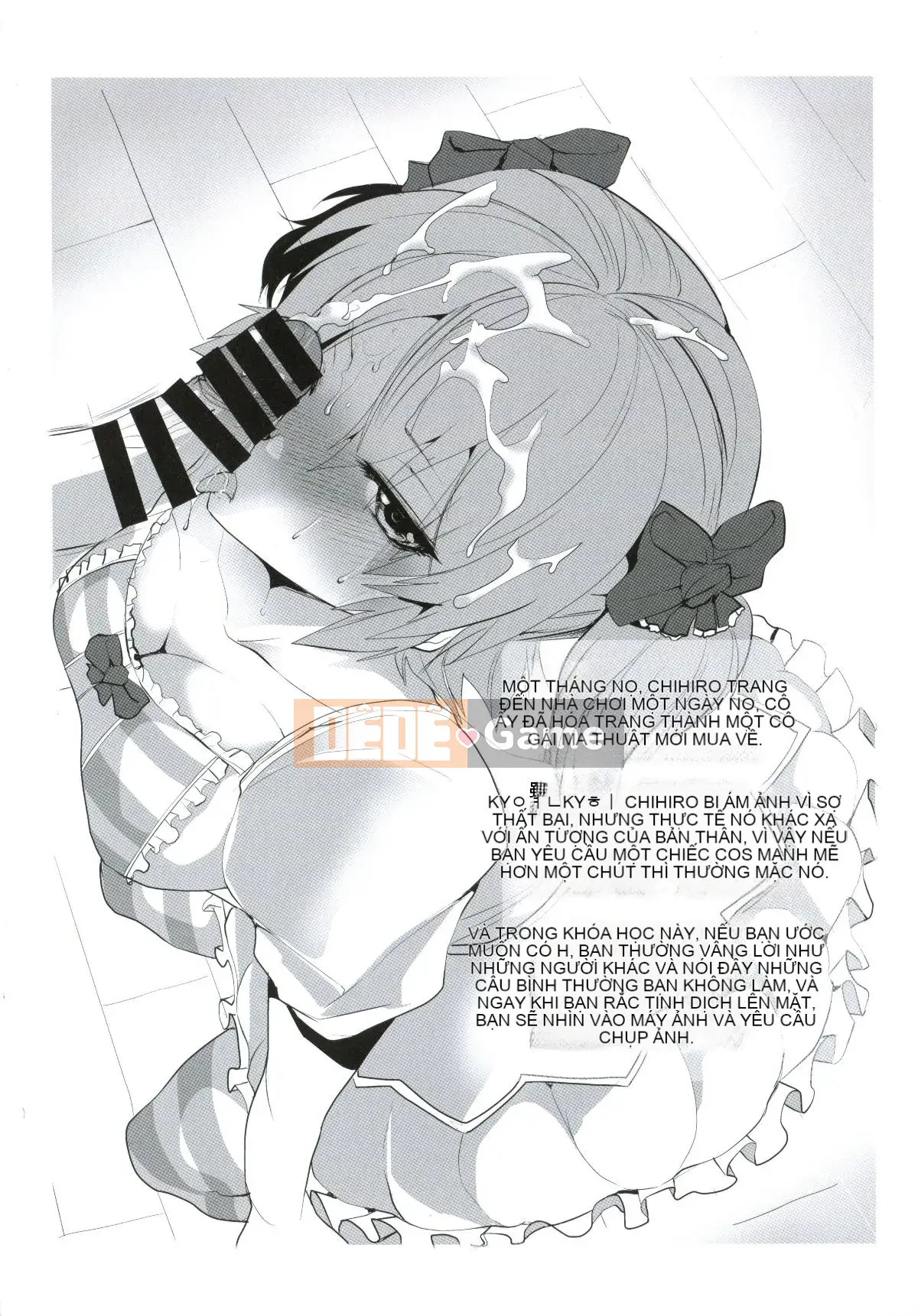 [Pierre ☆ Yoshio] Chichibitchi