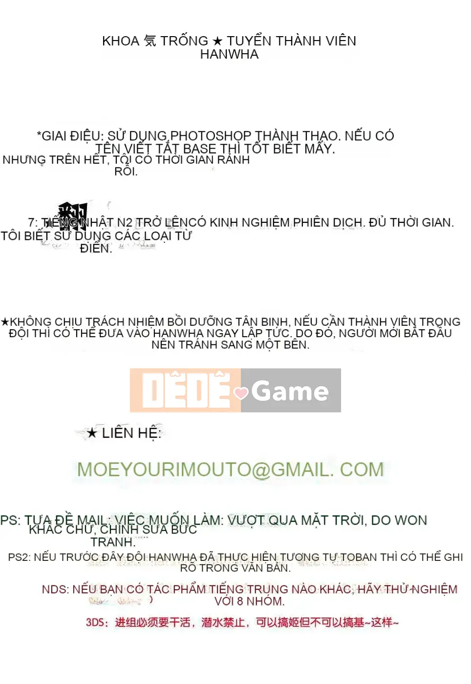 [Sorimura Yoji] Những cô gái thượng lưu!