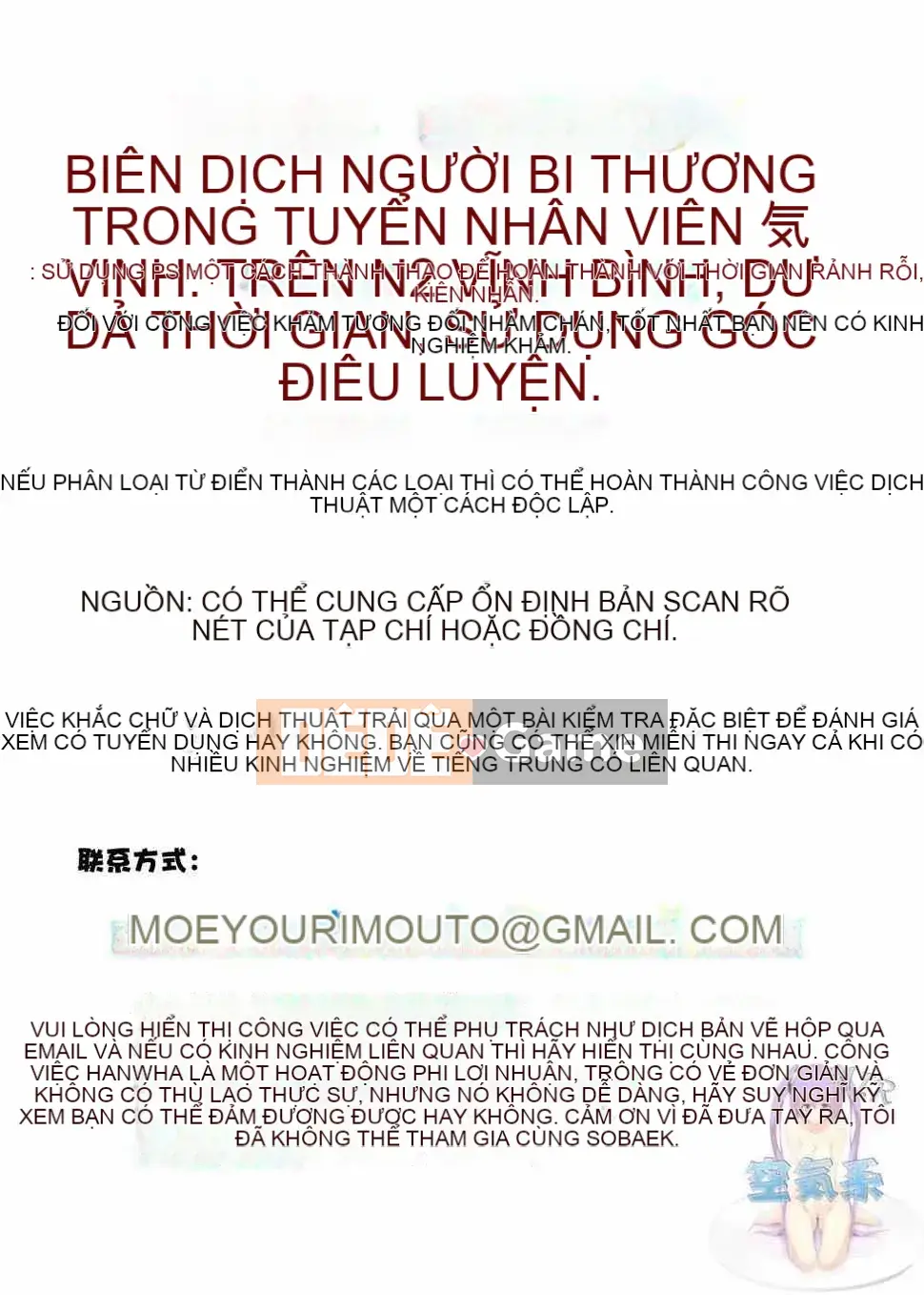 [Sorimura Yoji] Những cô gái thượng lưu!