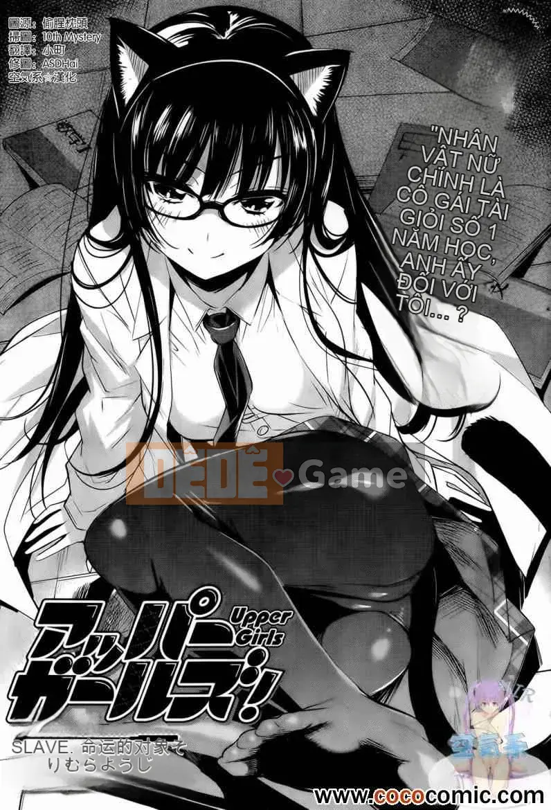 [Sorimura Yoji] Những cô gái thượng lưu!