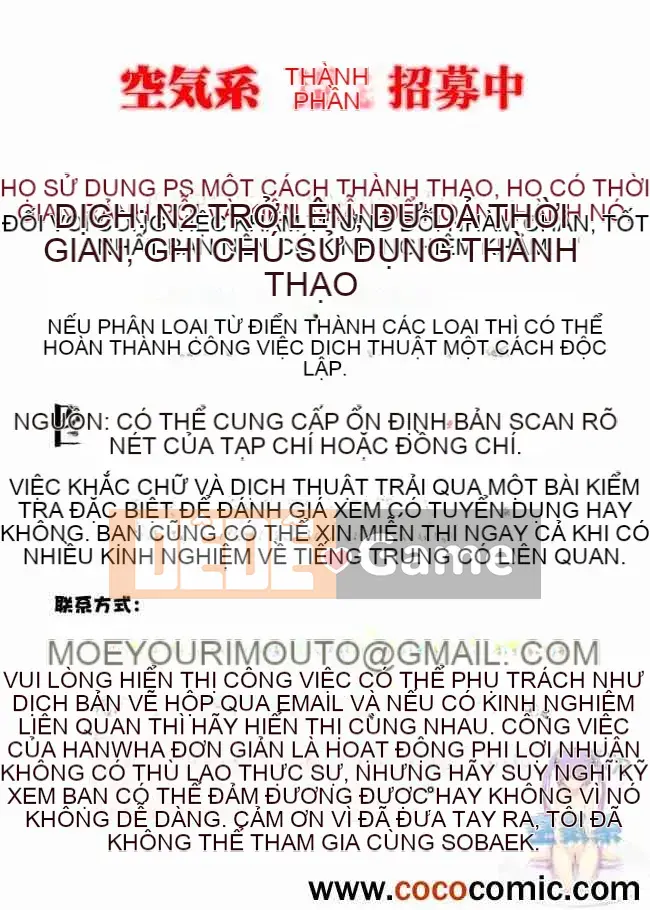 [Sorimura Yoji] Những cô gái thượng lưu!