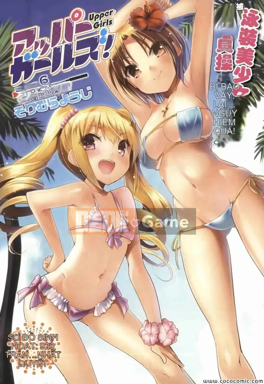 [Sorimura Yoji] Những cô gái thượng lưu!