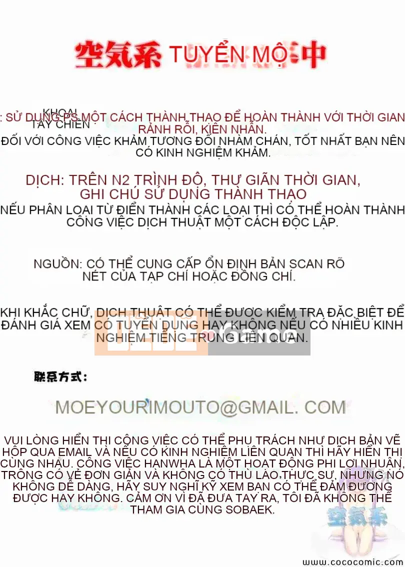 [Sorimura Yoji] Những cô gái thượng lưu!