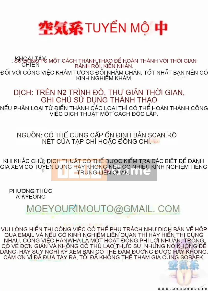 [Sorimura Yoji] Những cô gái thượng lưu!