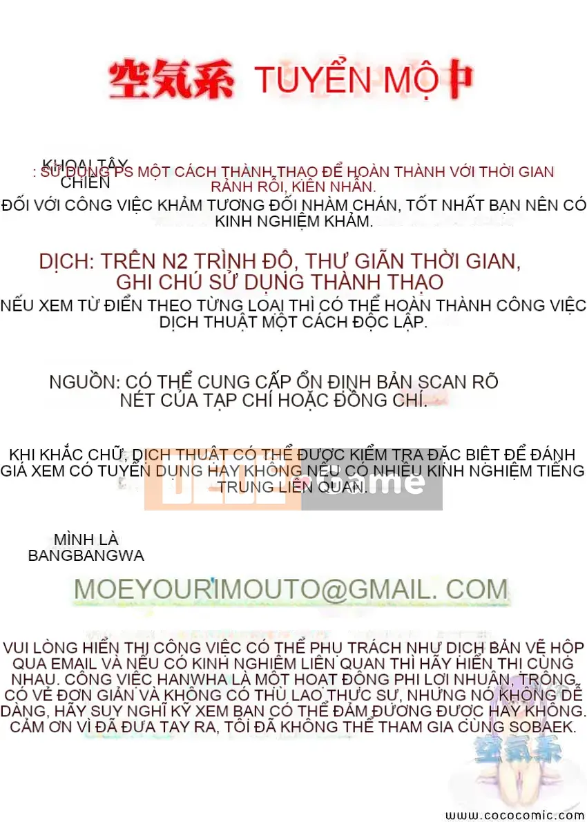 [Sorimura Yoji] Những cô gái thượng lưu!