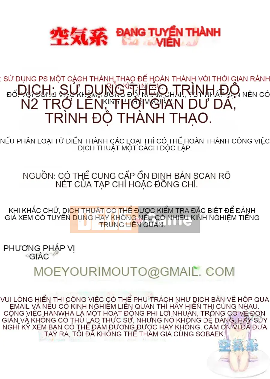 [Sorimura Yoji] Những cô gái thượng lưu!