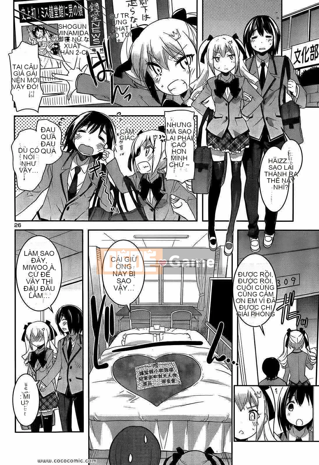 [Sorimura Yoji] Những cô gái thượng lưu!