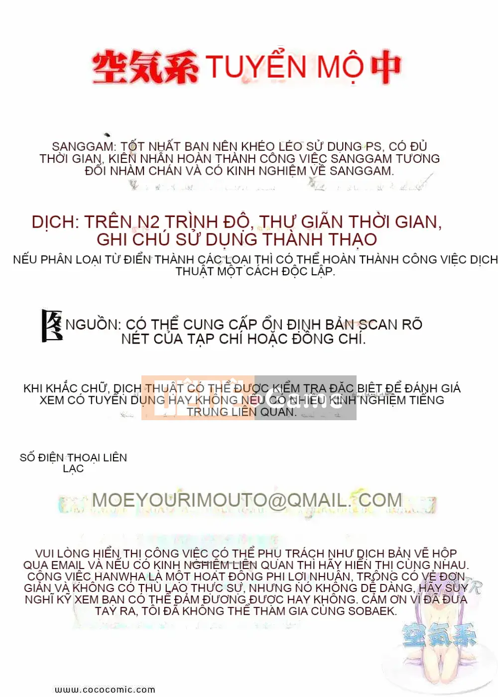 [Sorimura Yoji] Những cô gái thượng lưu!