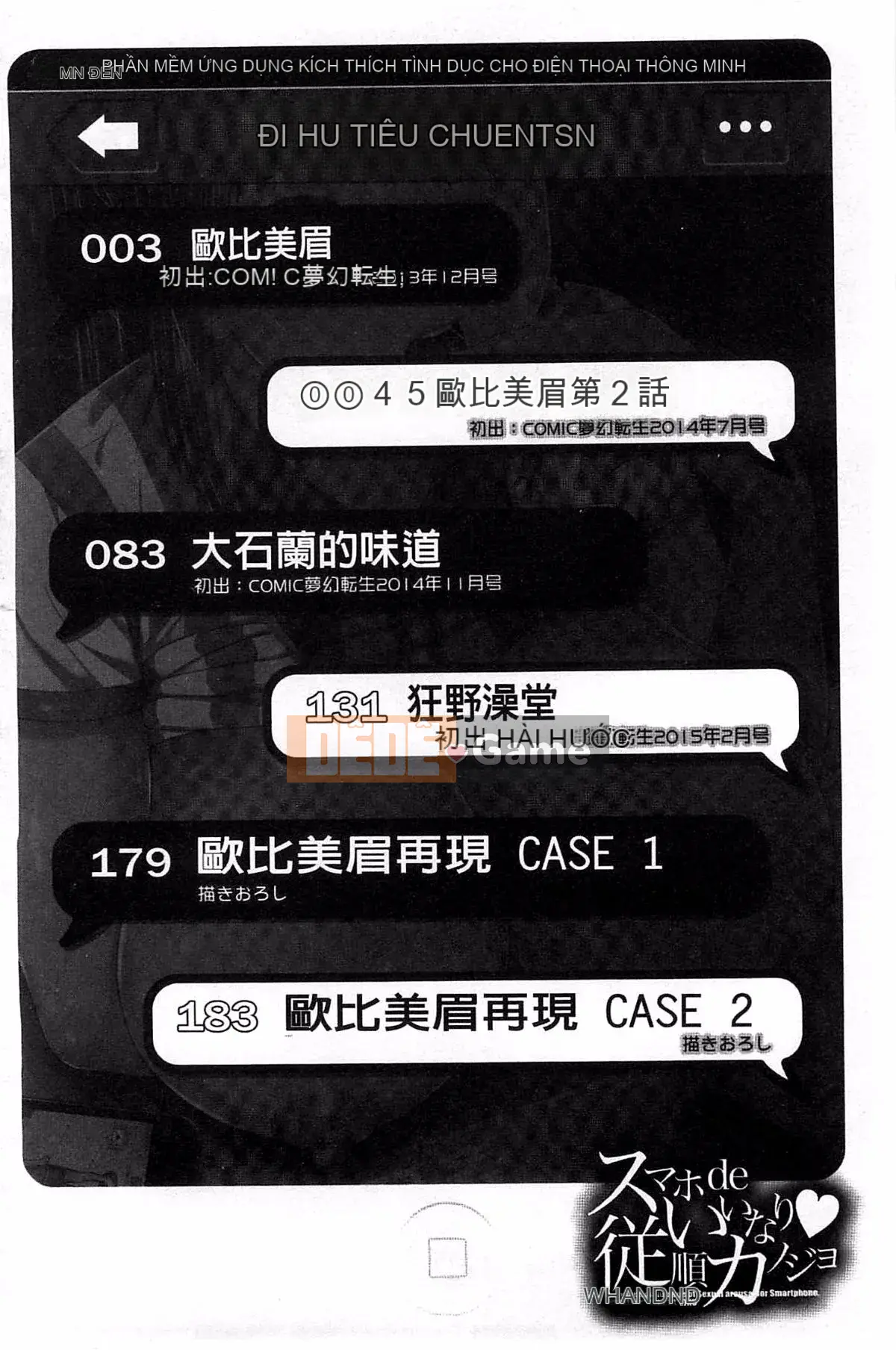 [Shioroku] Điện thoại thông minh de Iinari ♥ Bạn gái ngoan ngoãn