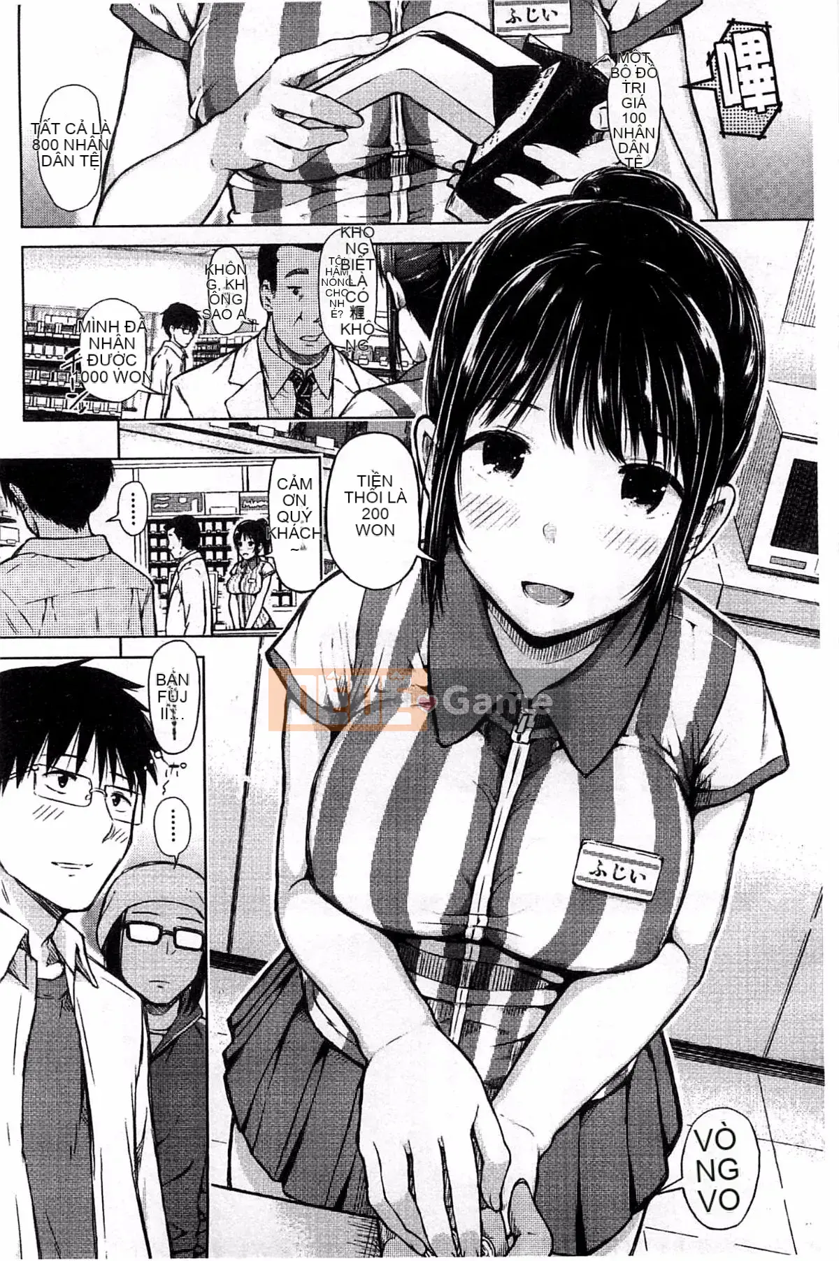 [Shioroku] Điện thoại thông minh de Iinari ♥ Bạn gái ngoan ngoãn