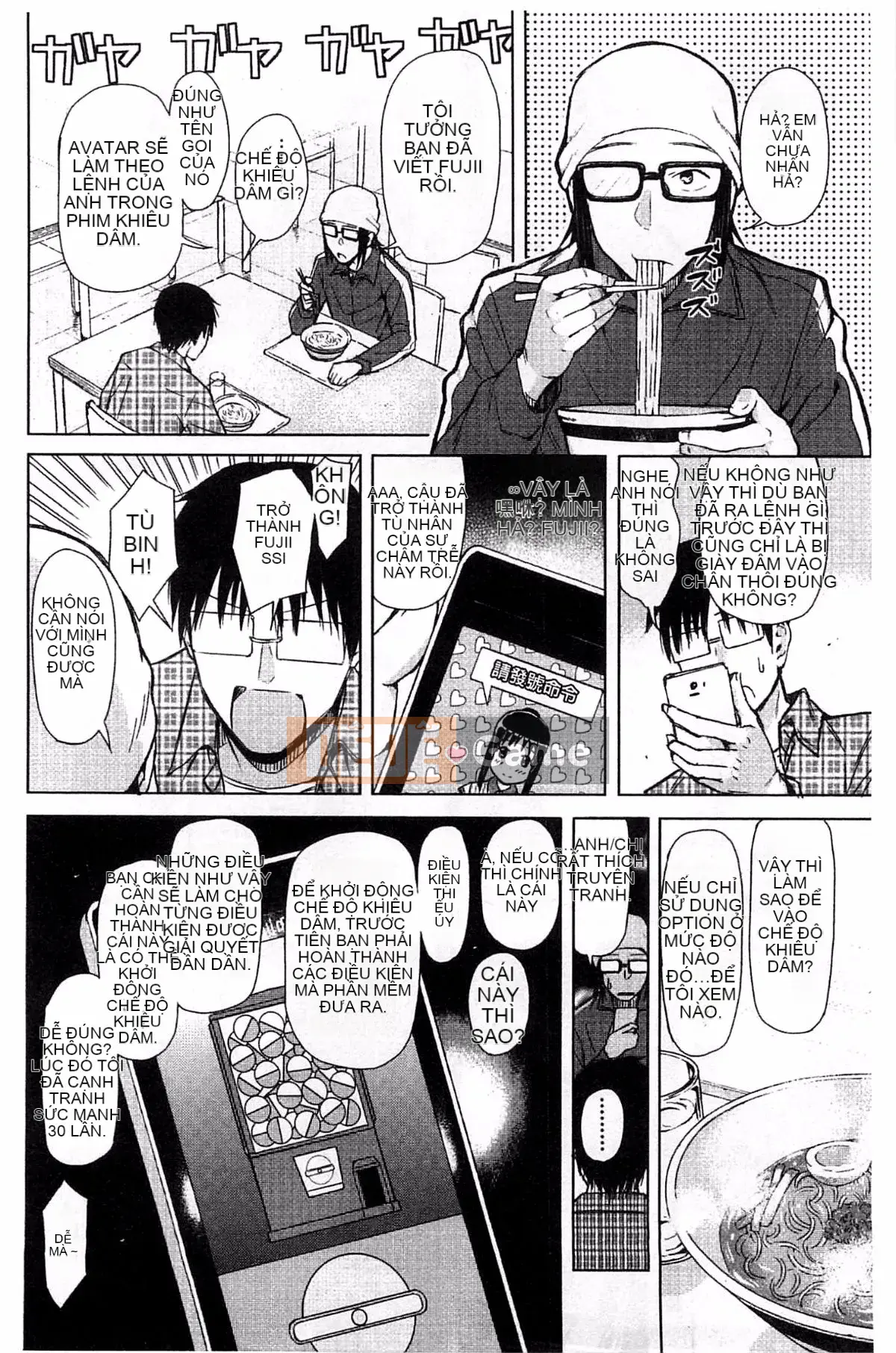 [Shioroku] Điện thoại thông minh de Iinari ♥ Bạn gái ngoan ngoãn