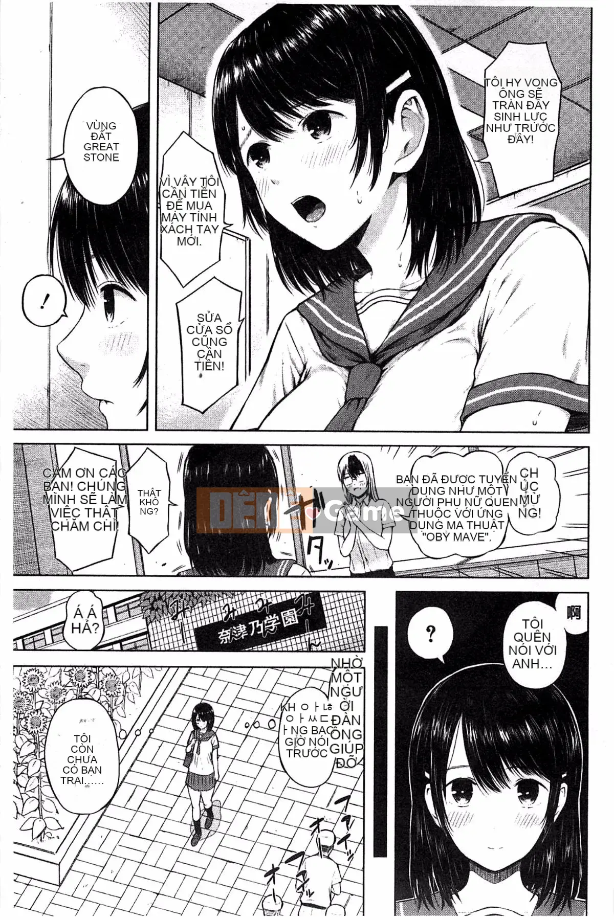 [Shioroku] Điện thoại thông minh de Iinari ♥ Bạn gái ngoan ngoãn