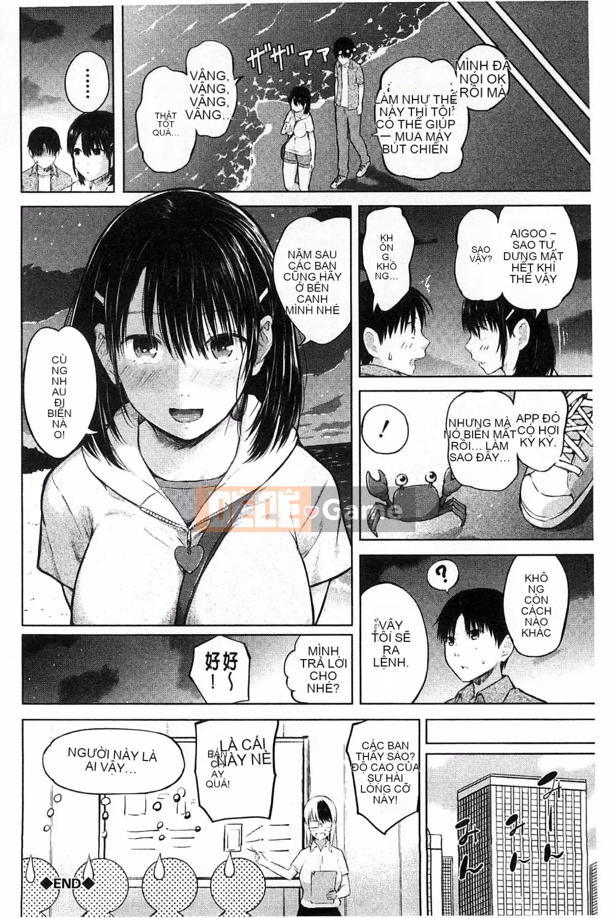 [Shioroku] Điện thoại thông minh de Iinari ♥ Bạn gái ngoan ngoãn