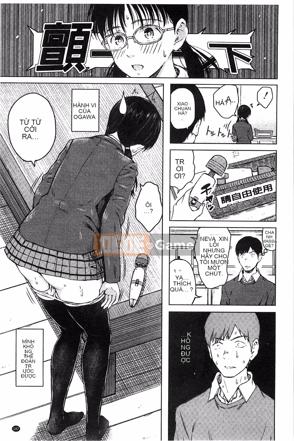 [Shioroku] Điện thoại thông minh de Iinari ♥ Bạn gái ngoan ngoãn