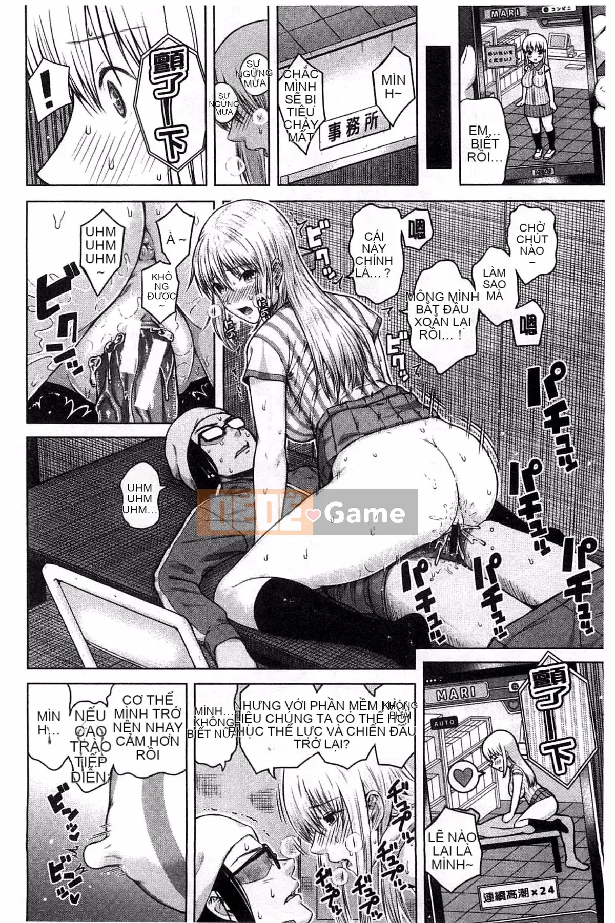 [Shioroku] Điện thoại thông minh de Iinari ♥ Bạn gái ngoan ngoãn