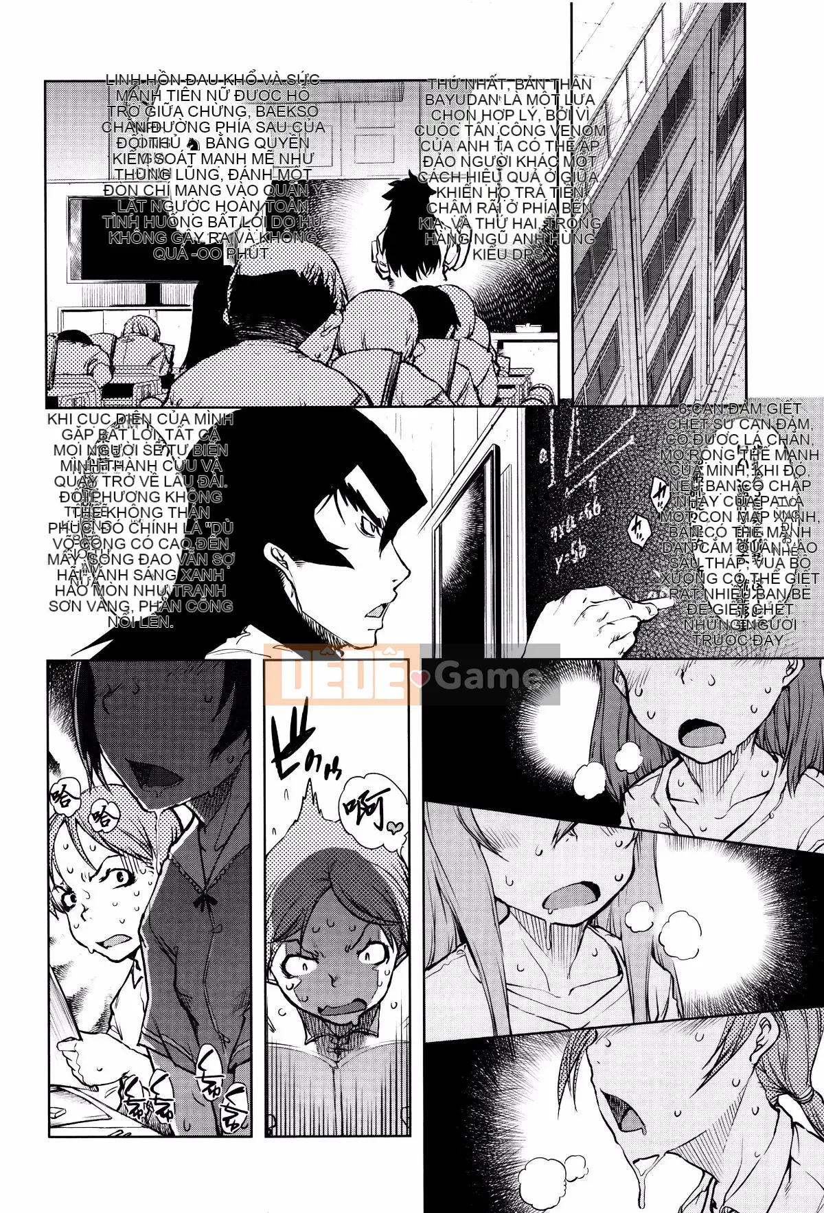 [Suzuki Kyotaro] Lớp học ma sói