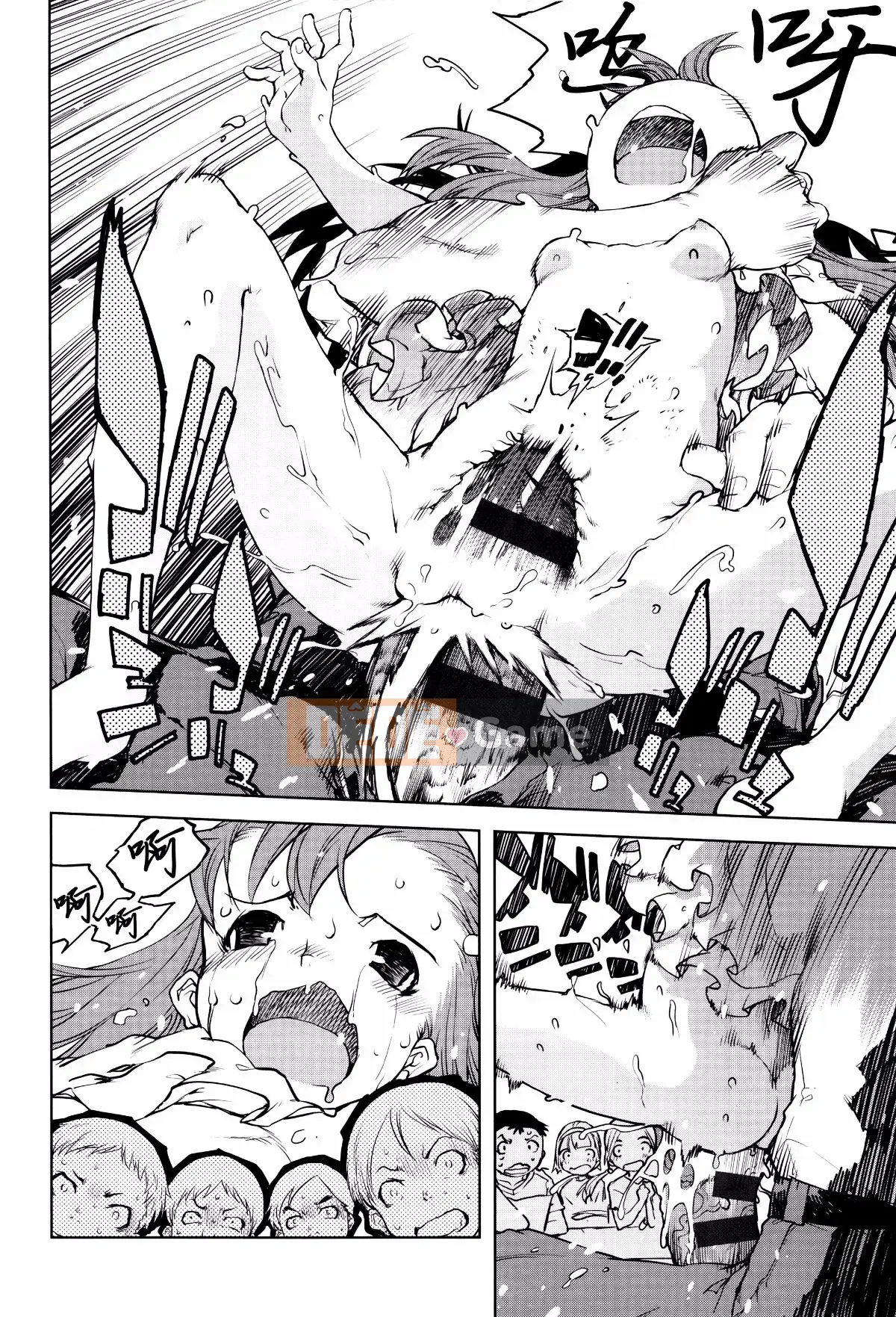 [Suzuki Kyotaro] Lớp học ma sói