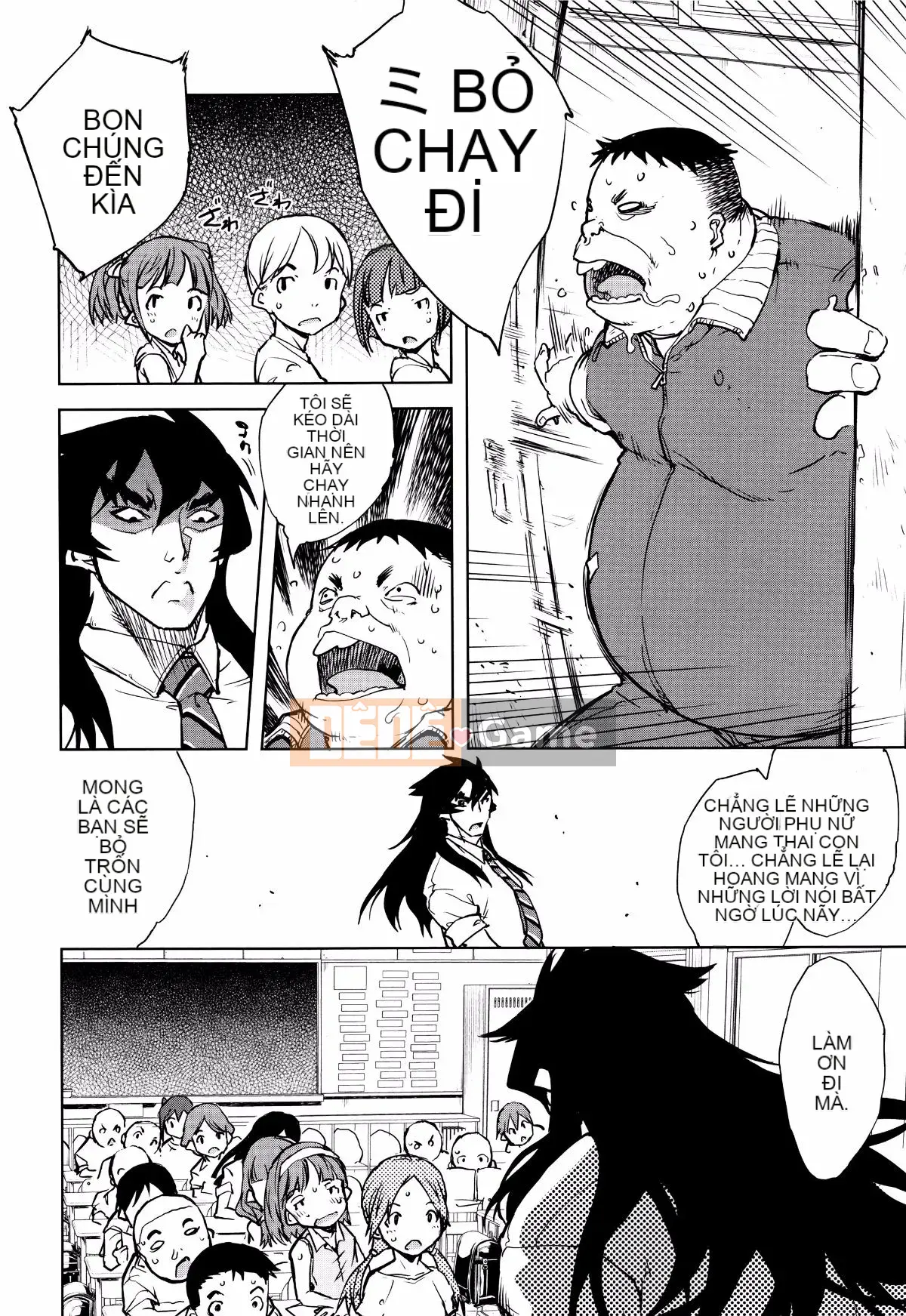 [Suzuki Kyotaro] Lớp học ma sói