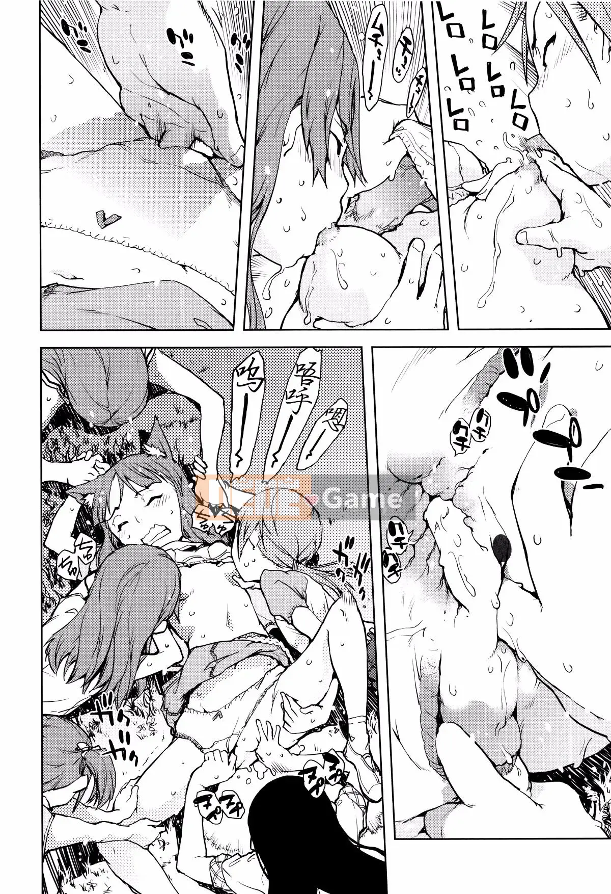 [Suzuki Kyotaro] Lớp học ma sói