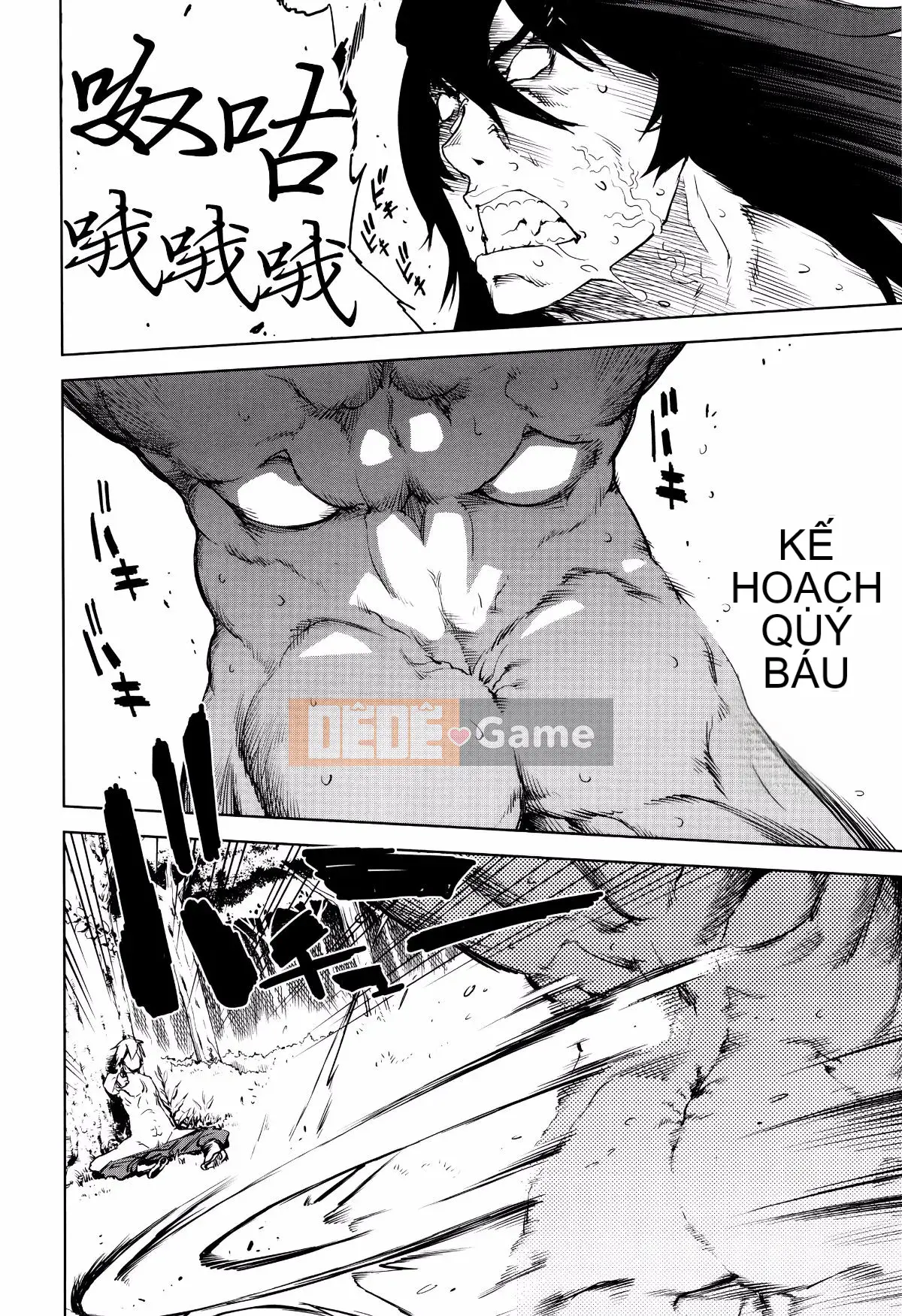 [Suzuki Kyotaro] Lớp học ma sói