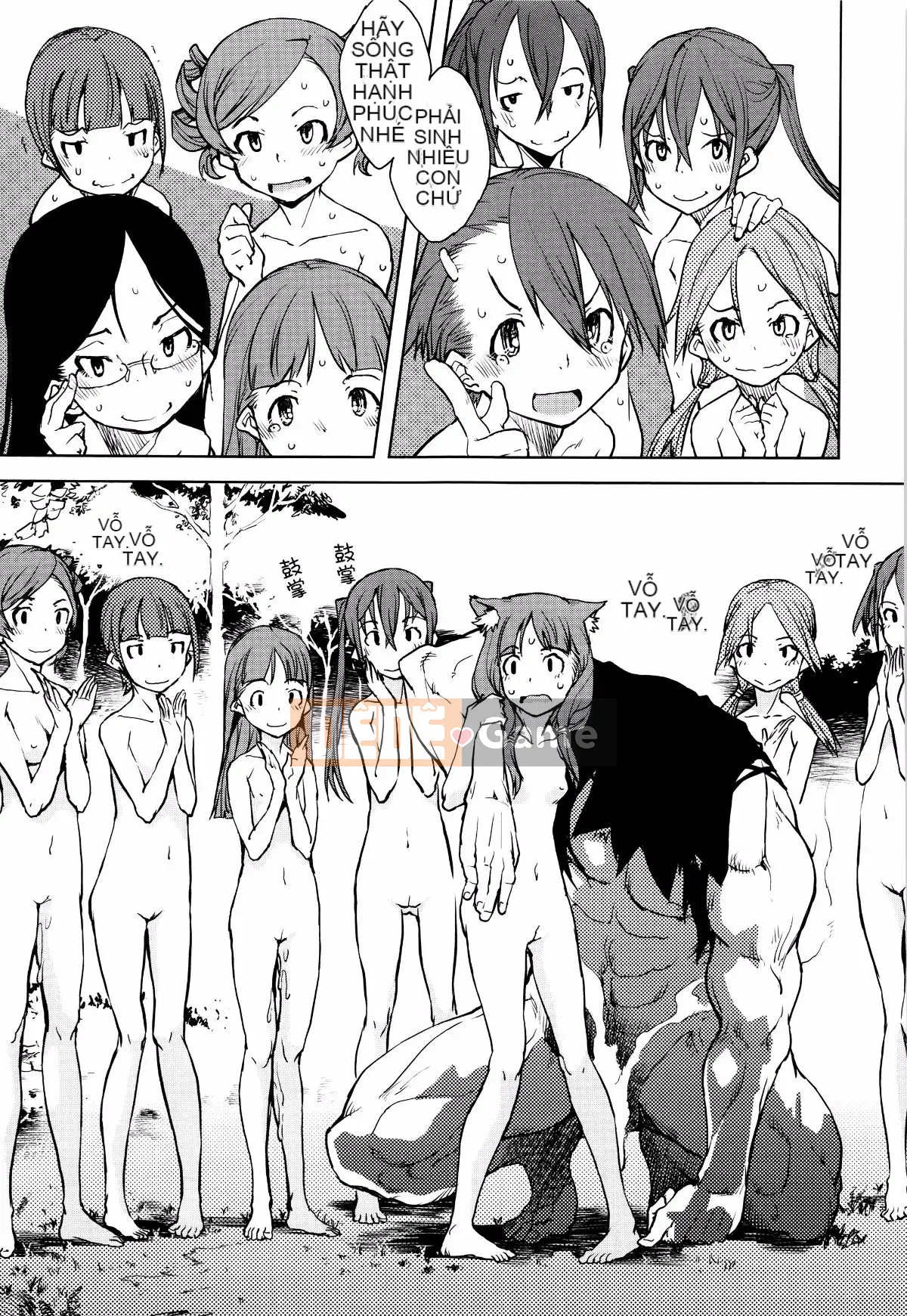 [Suzuki Kyotaro] Lớp học ma sói