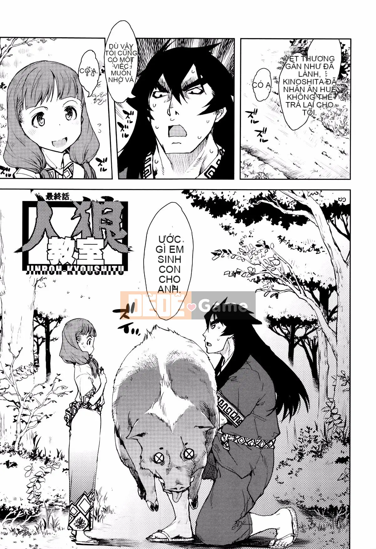 [Suzuki Kyotaro] Lớp học ma sói