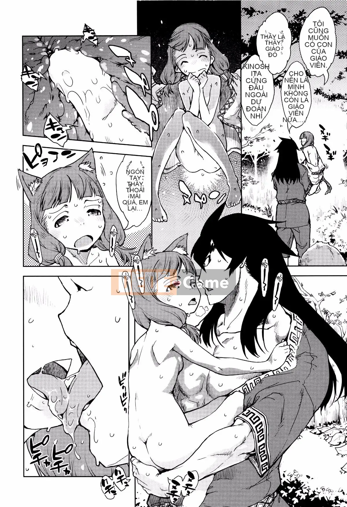 [Suzuki Kyotaro] Lớp học ma sói