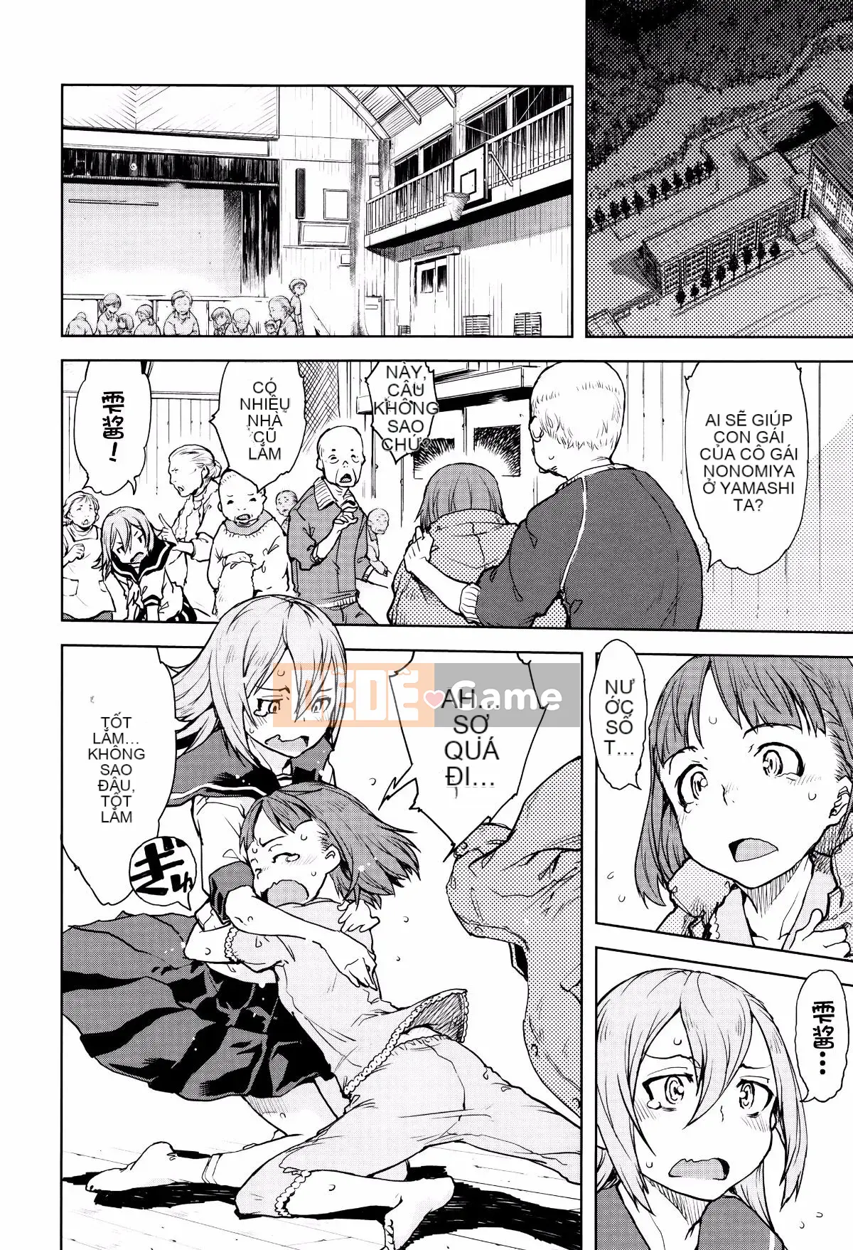 [Suzuki Kyotaro] Lớp học ma sói