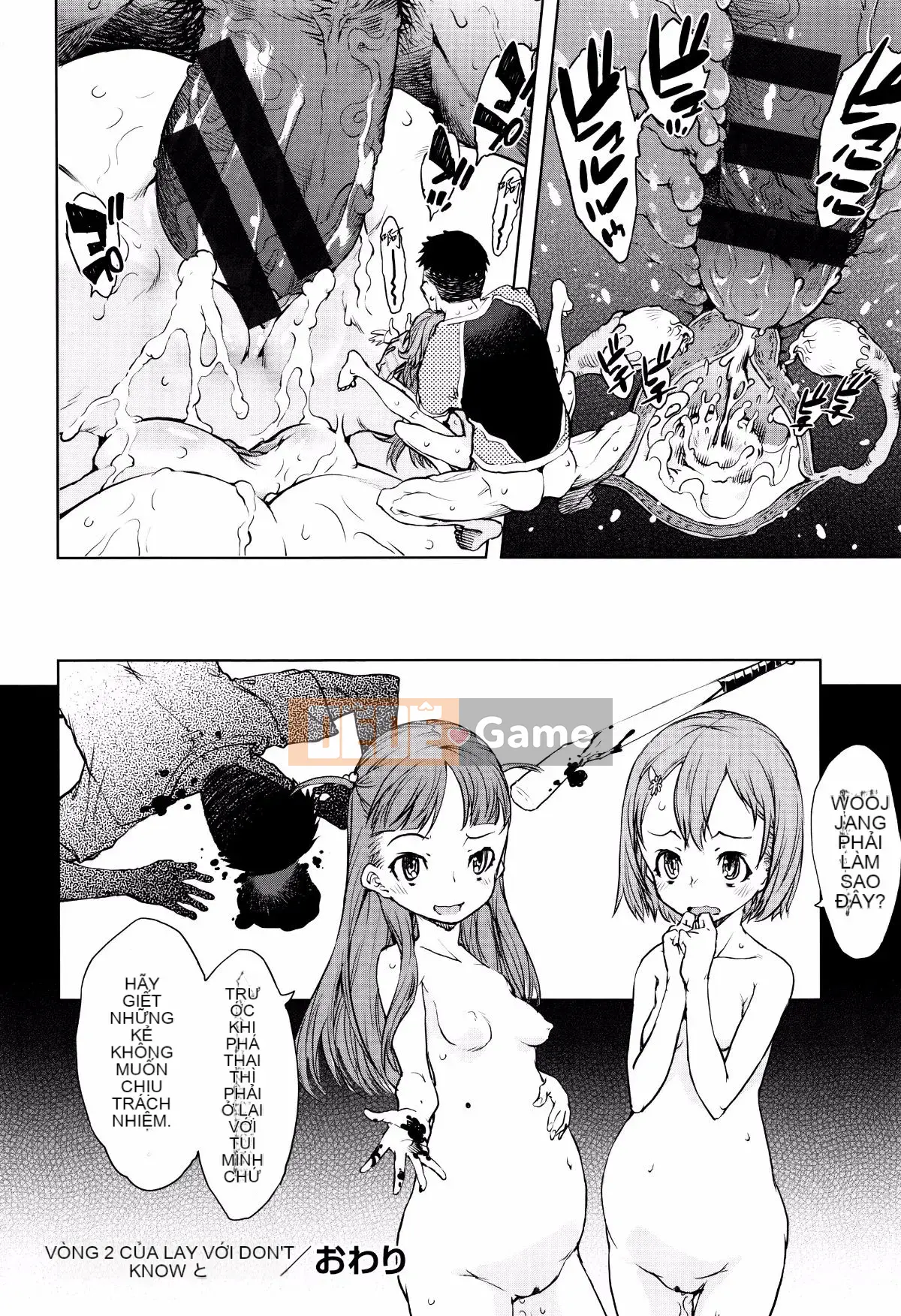 [Suzuki Kyotaro] Lớp học ma sói