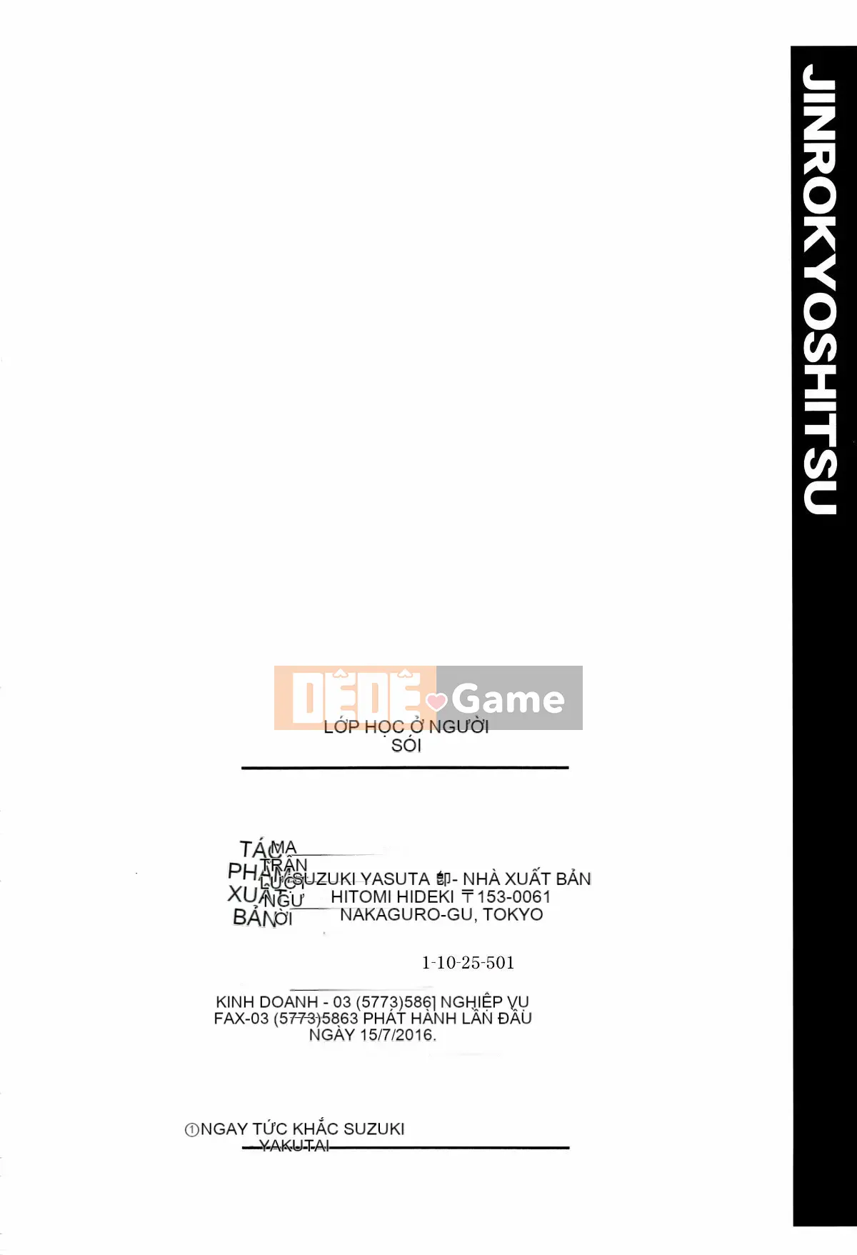 [Suzuki Kyotaro] Lớp học ma sói