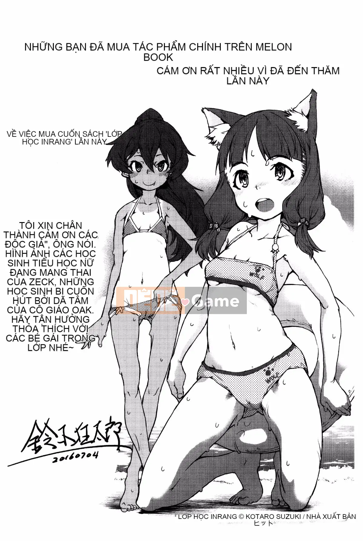 [Suzuki Kyotaro] Lớp học ma sói