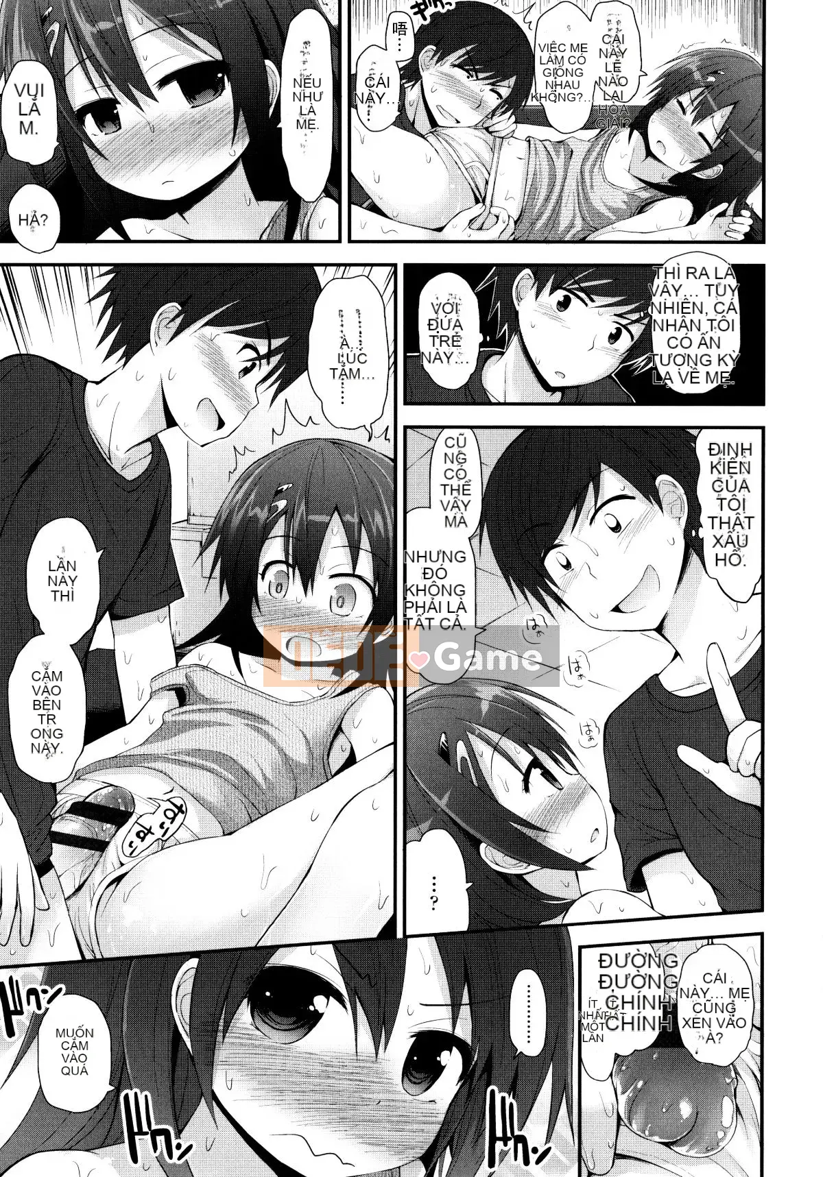 [Fujisaka Lyric] Lolicon☆Justice