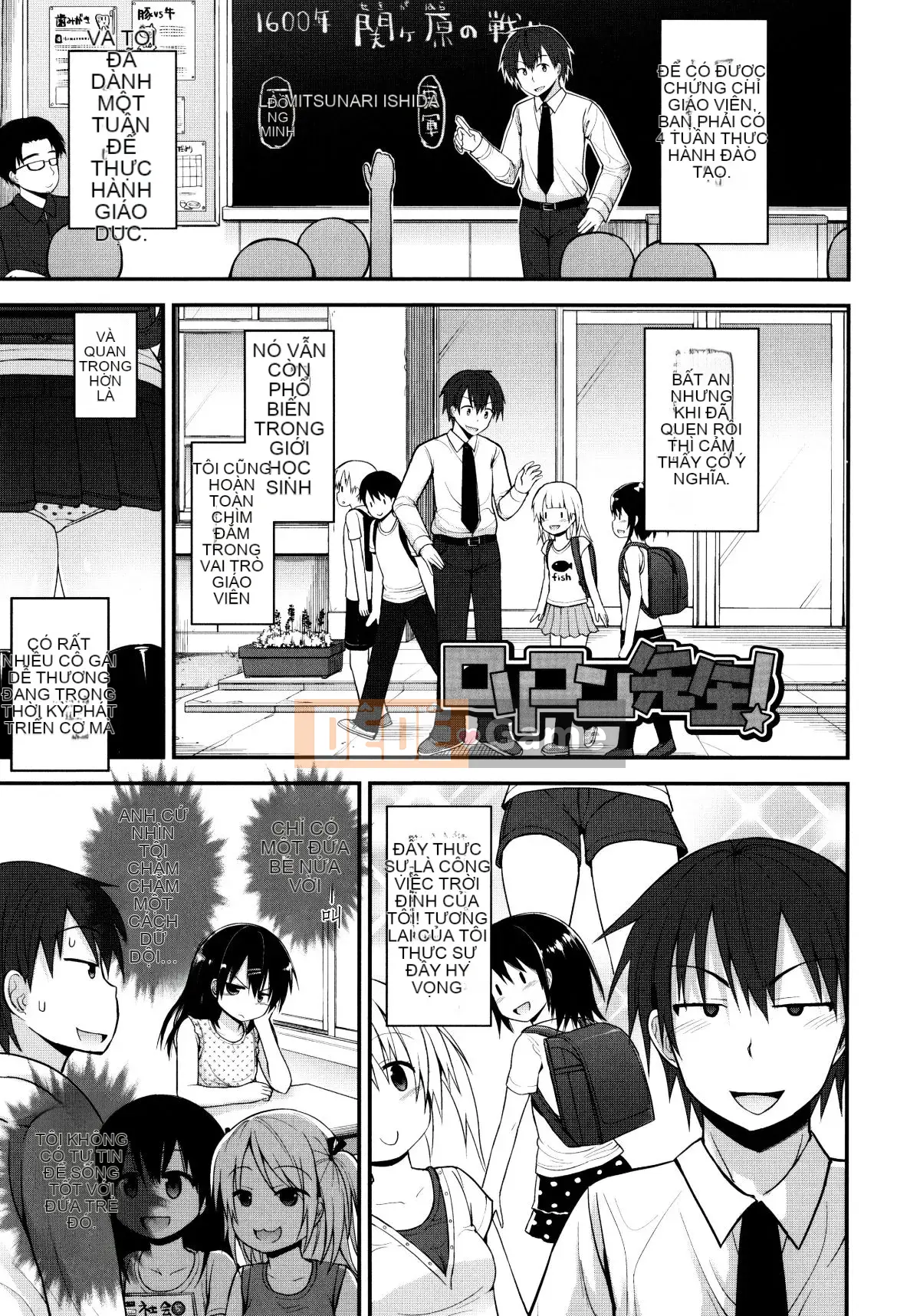 [Fujisaka Lyric] Lolicon☆Justice